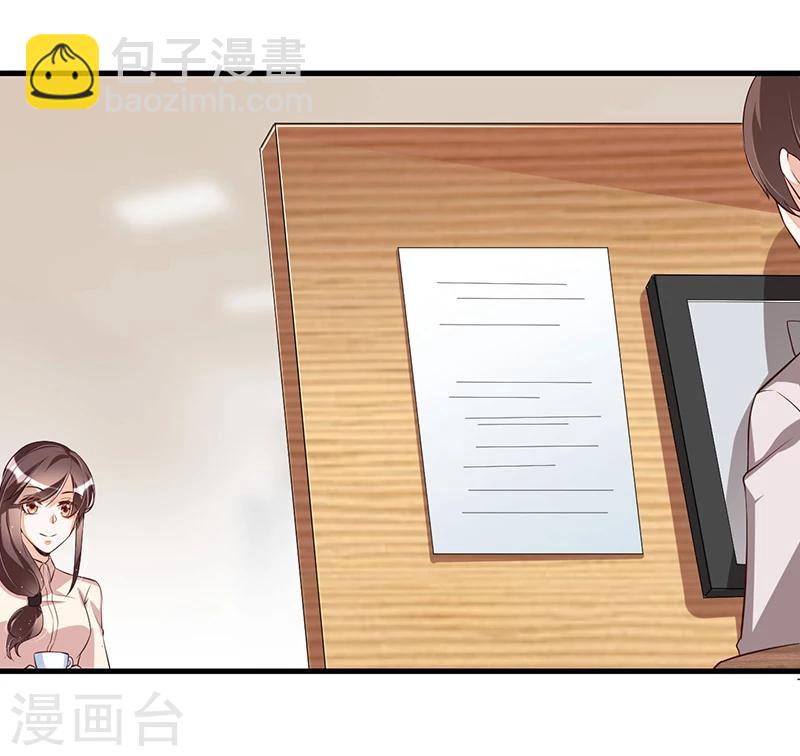 第113话 办公室战争-第113话