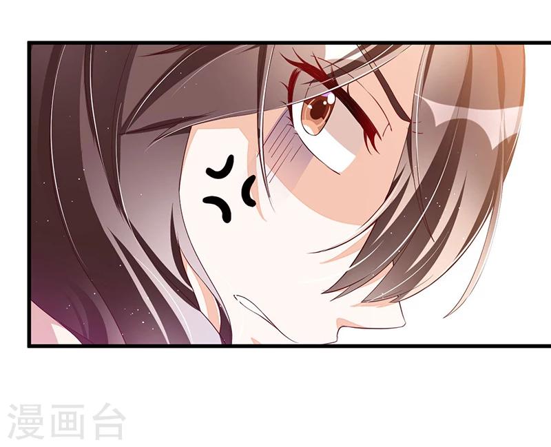 第113话 办公室战争-第113话