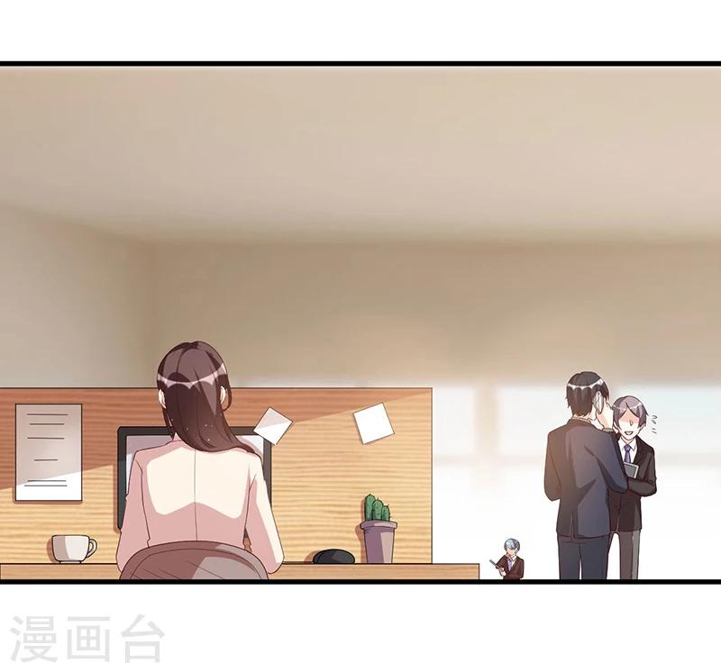 第113话 办公室战争-第113话