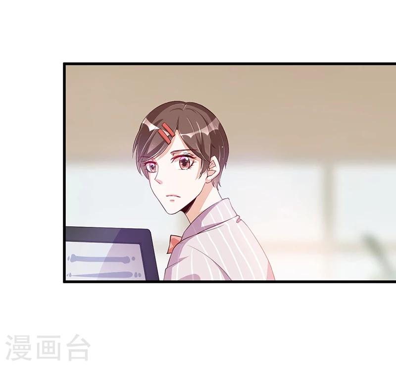 第113话 办公室战争-第113话