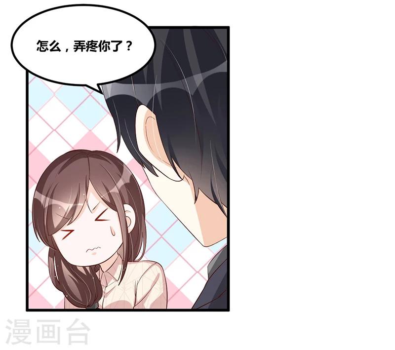 第115话 真就-第115话