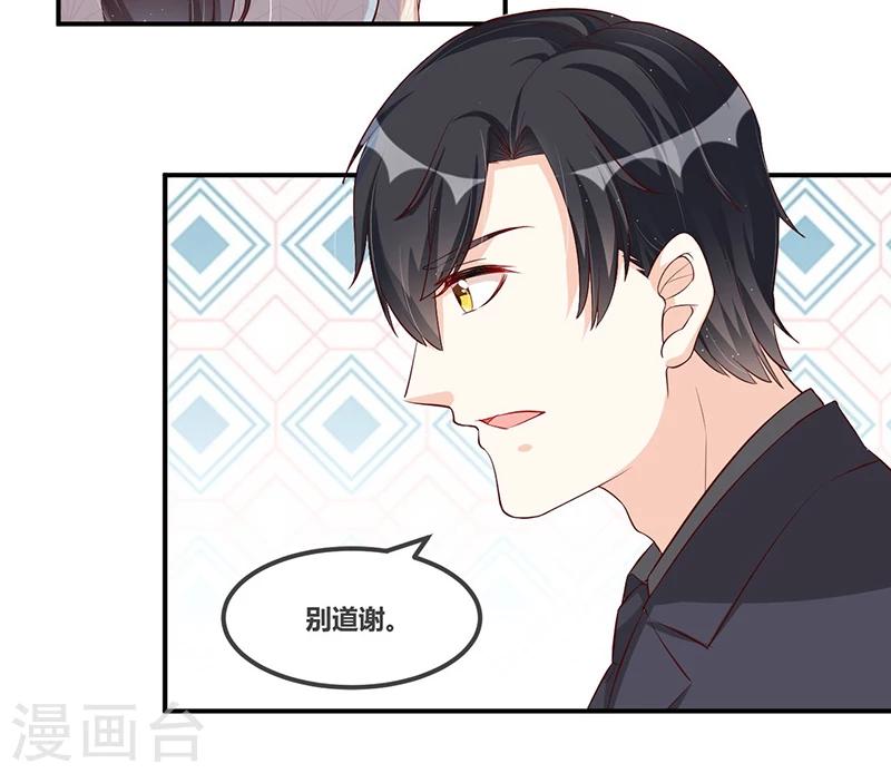 第115话 真就-第115话