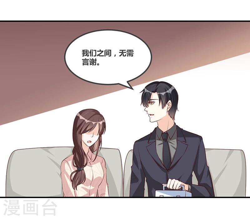 第115话 真就-第115话