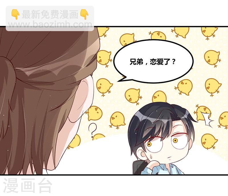 第115话 真就-第115话