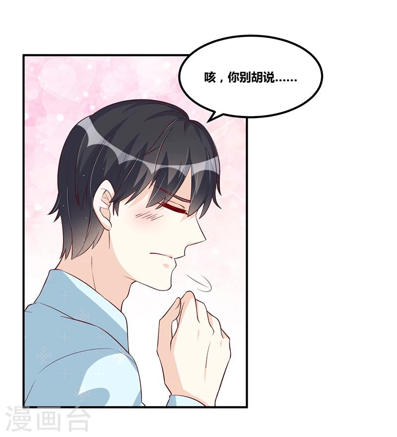 第115话 真就-第115话