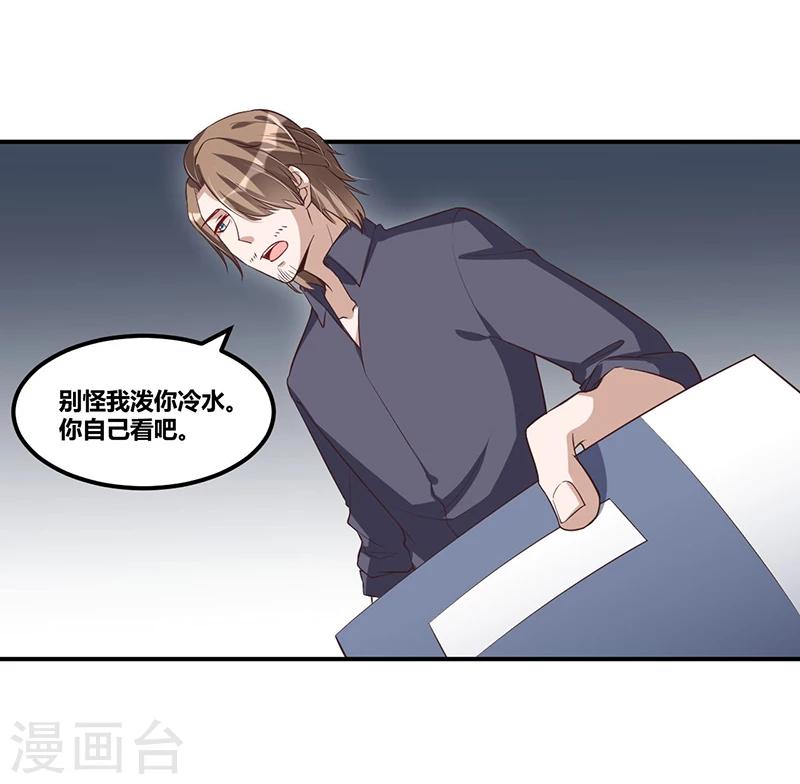 第115话 真就-第115话