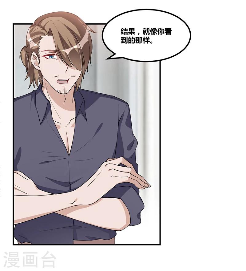 第115话 真就-第115话