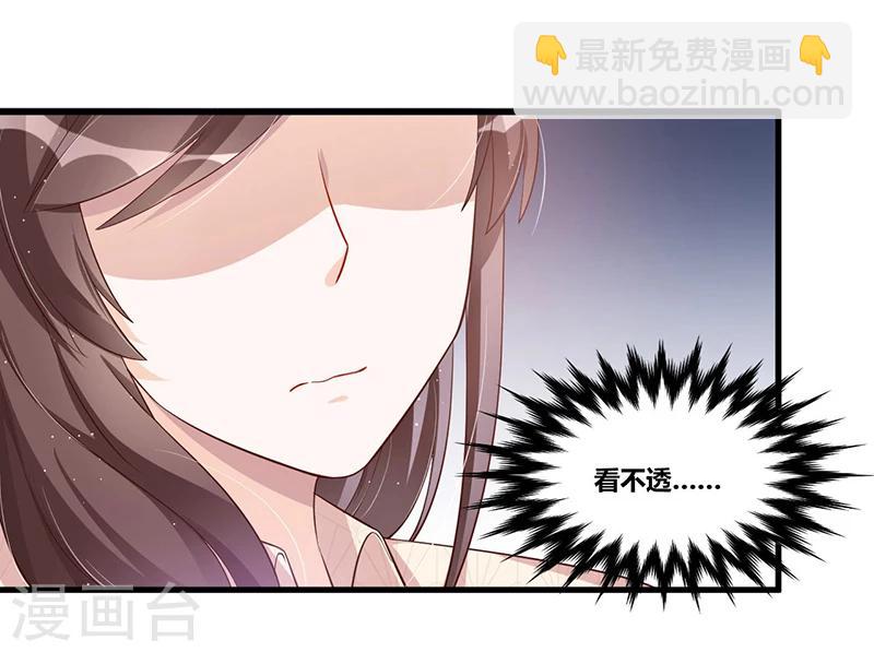 第115话 真就-第115话