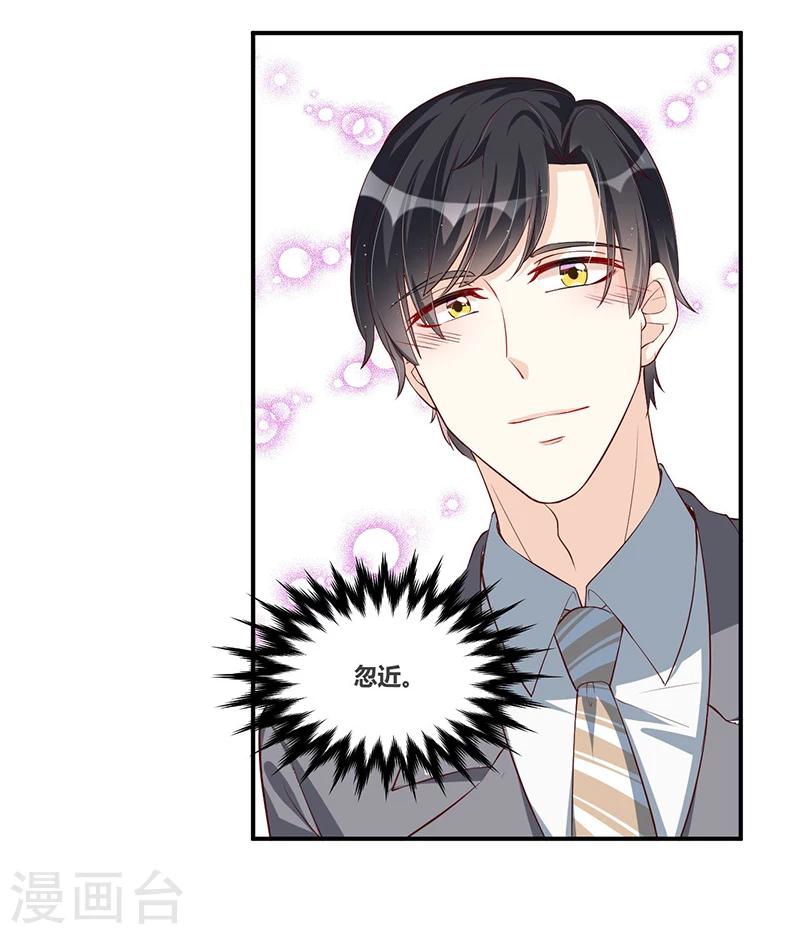 第115话 真就-第115话
