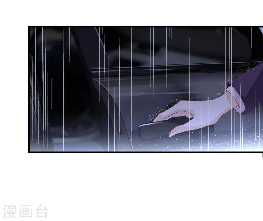 第117话 你爱我吗-第117话