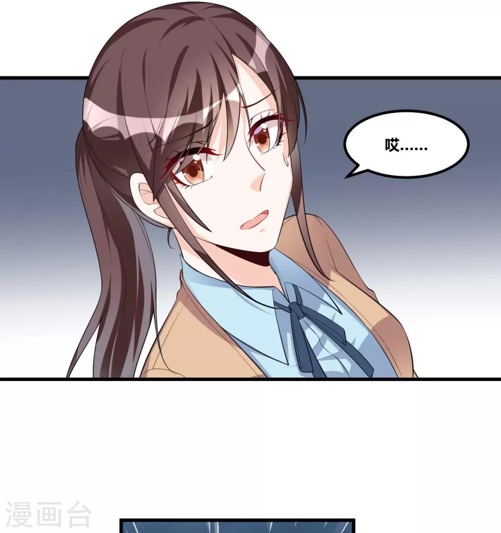 第117话 你爱我吗-第117话