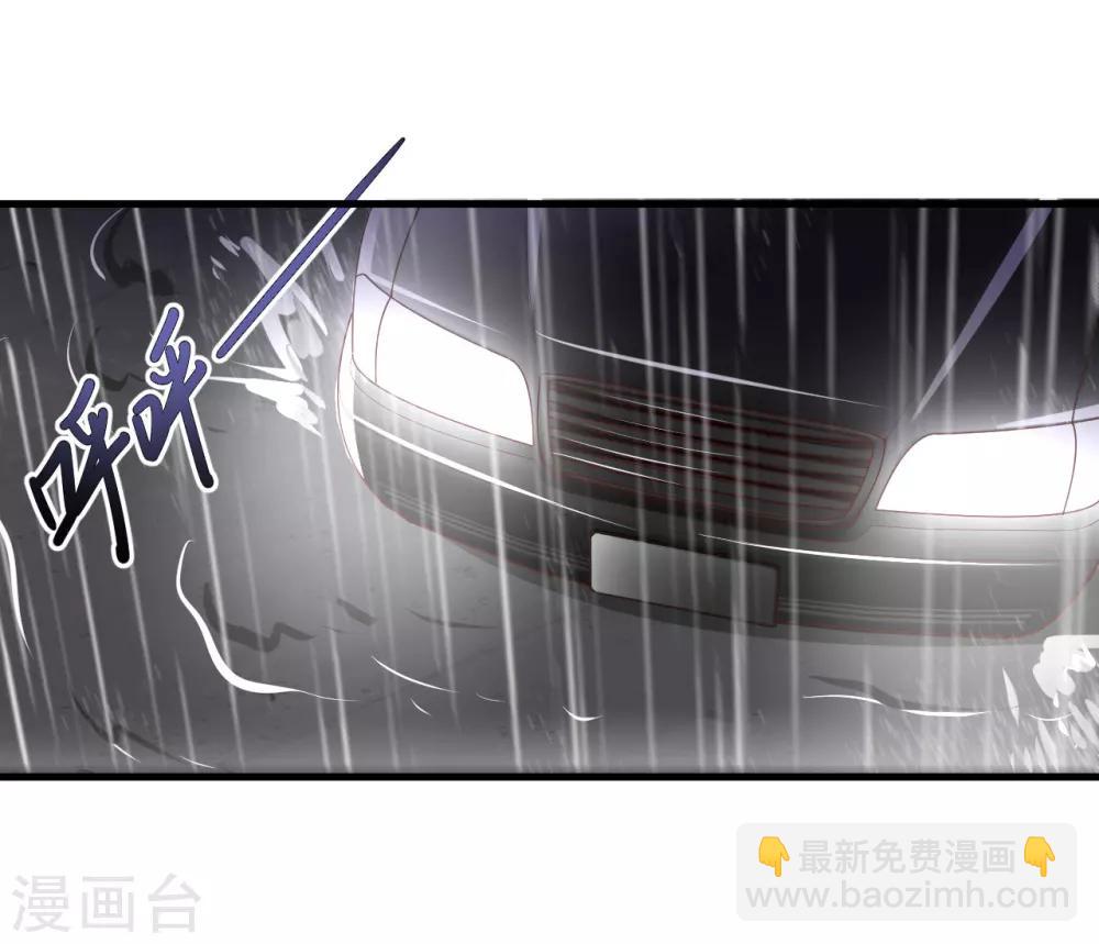 第117话 你爱我吗-第117话
