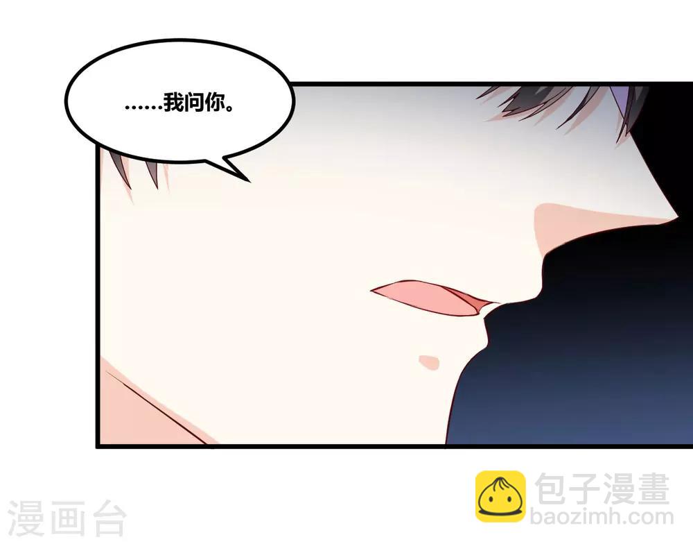 第117话 你爱我吗-第117话