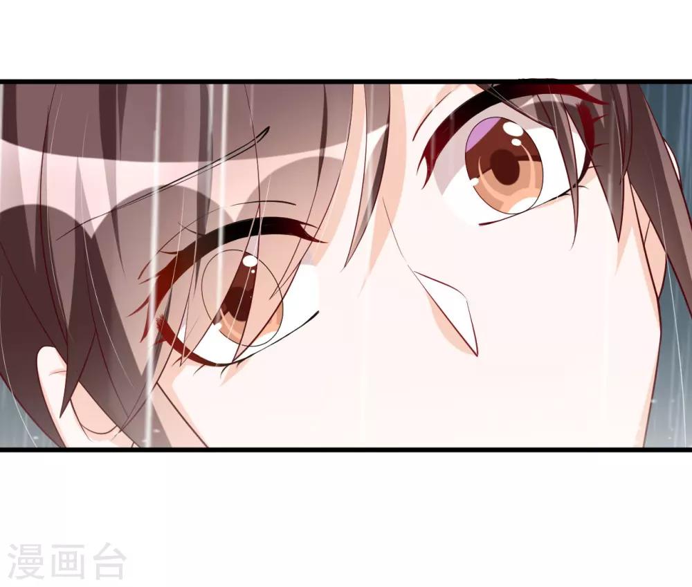 第117话 你爱我吗-第117话