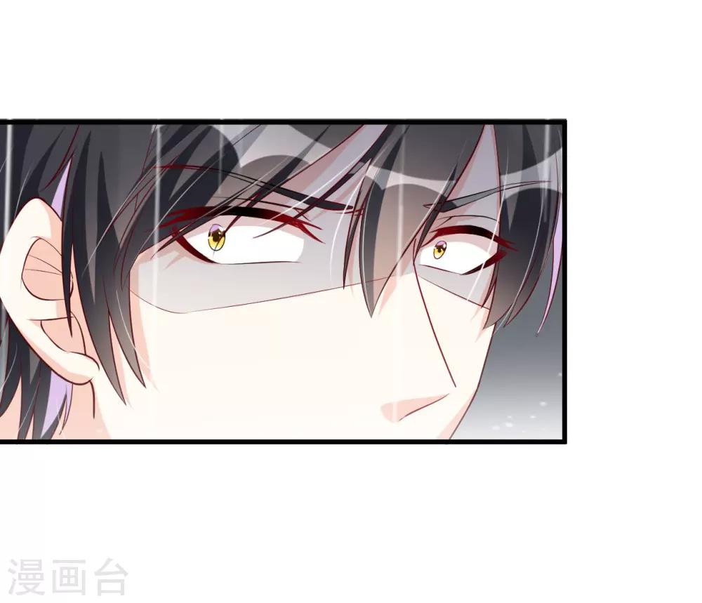 第117话 你爱我吗-第117话