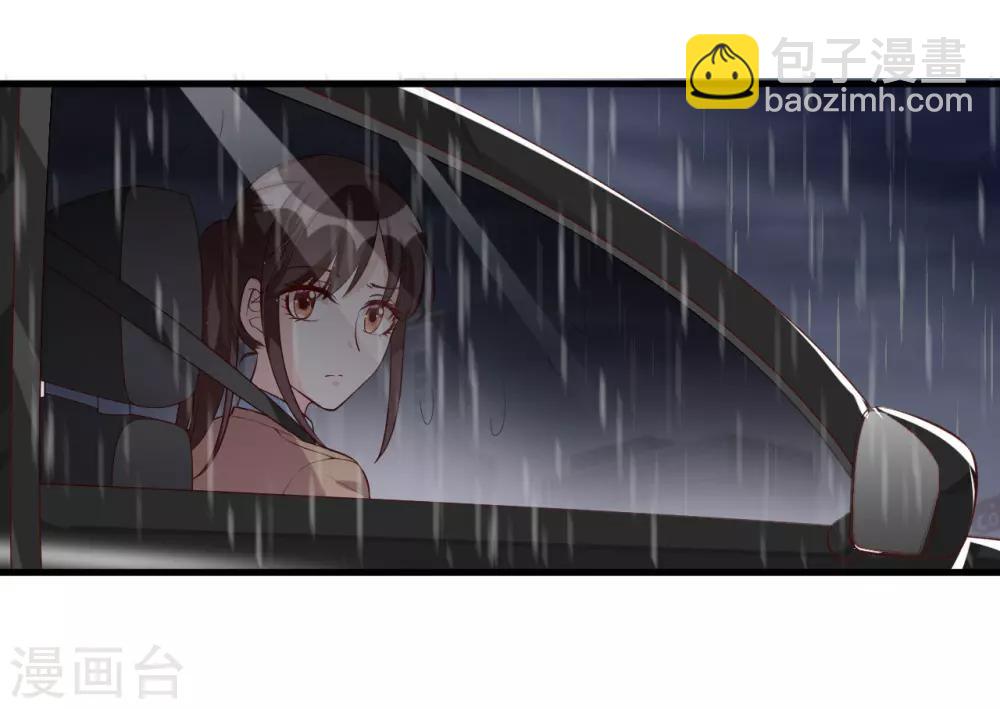 第117话 你爱我吗-第117话
