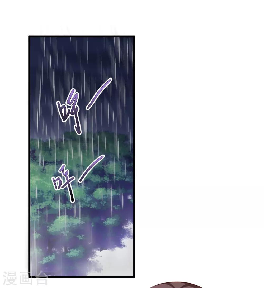 第117话 你爱我吗-第117话