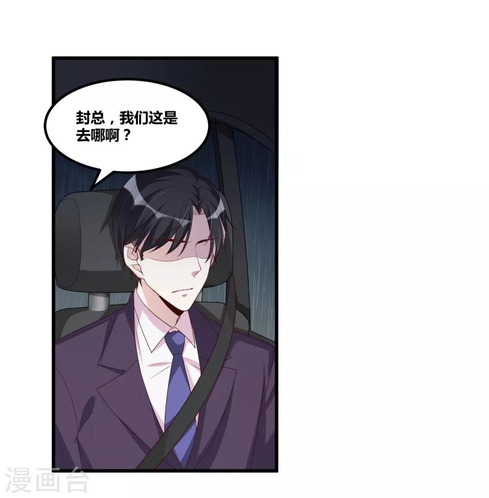 第117话 你爱我吗-第117话