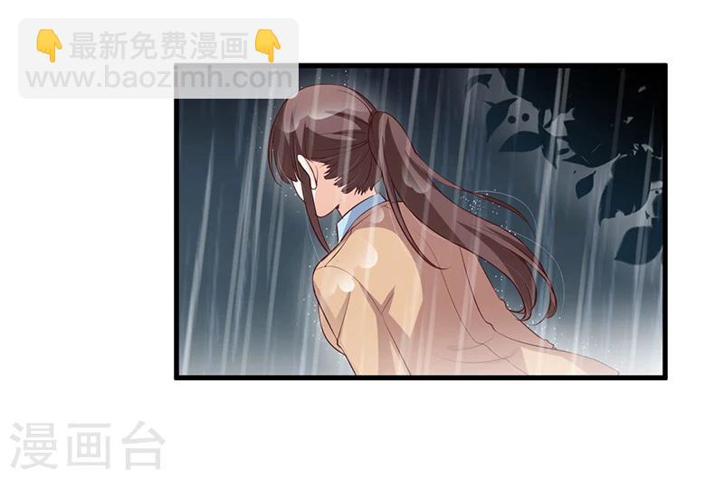 第119话 如此简单的理由-第119话