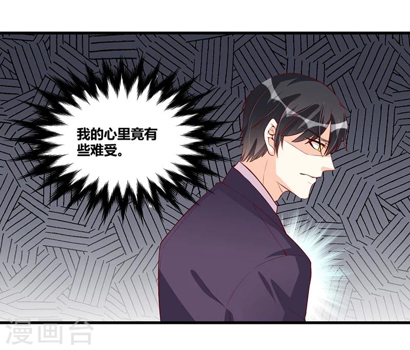 第119话 如此简单的理由-第119话