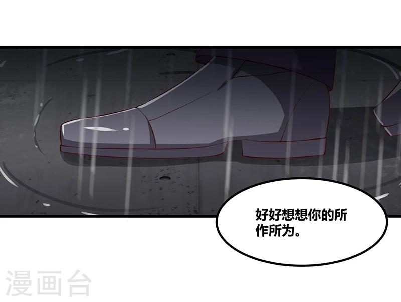 第119话 如此简单的理由-第119话
