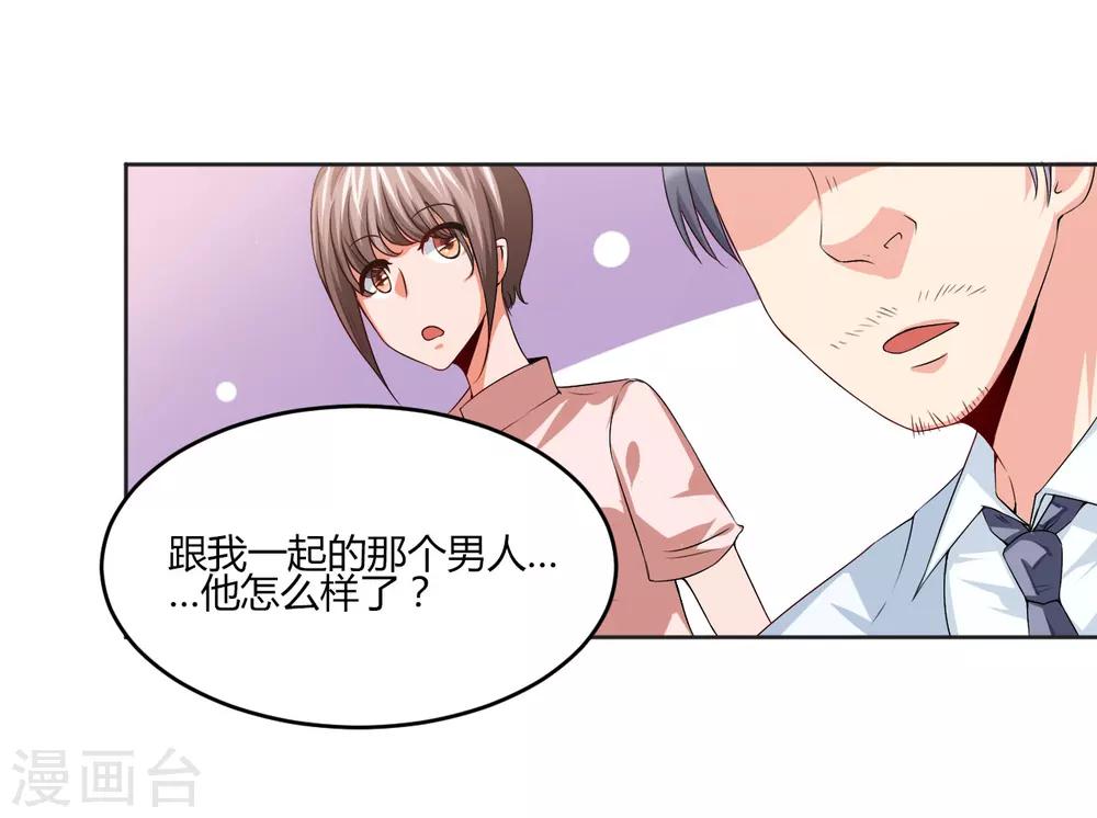 第13话 你在哪里-第13话