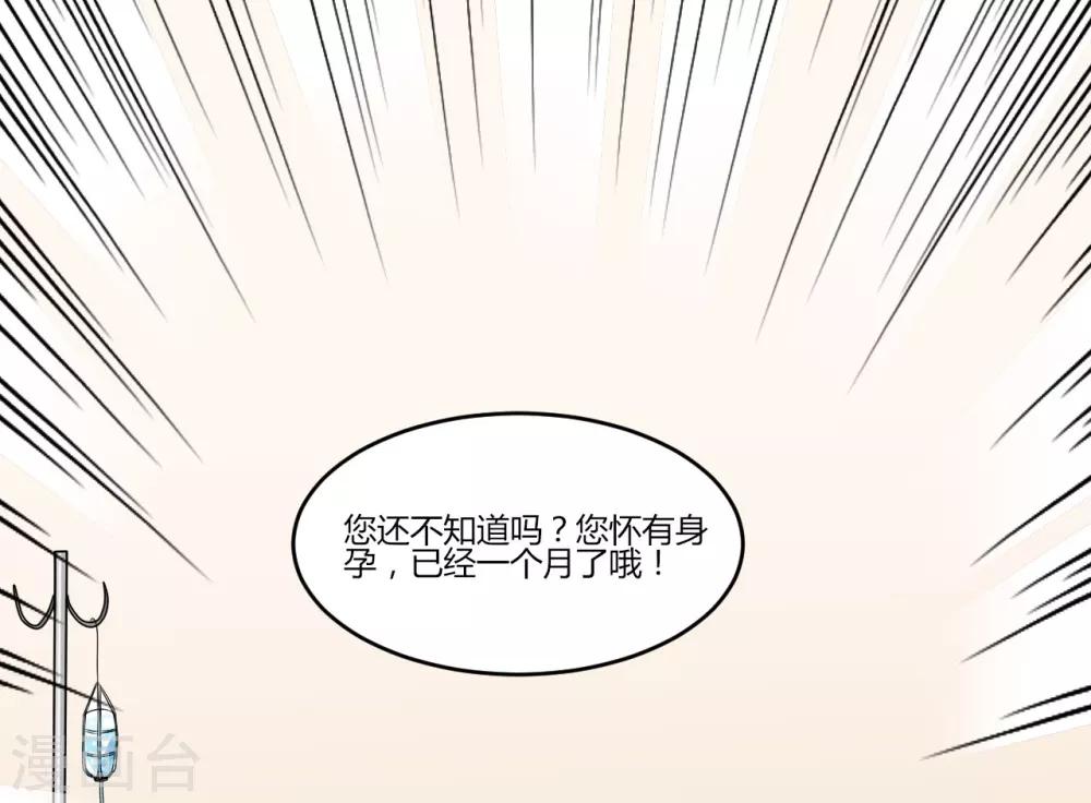 第13话 你在哪里-第13话