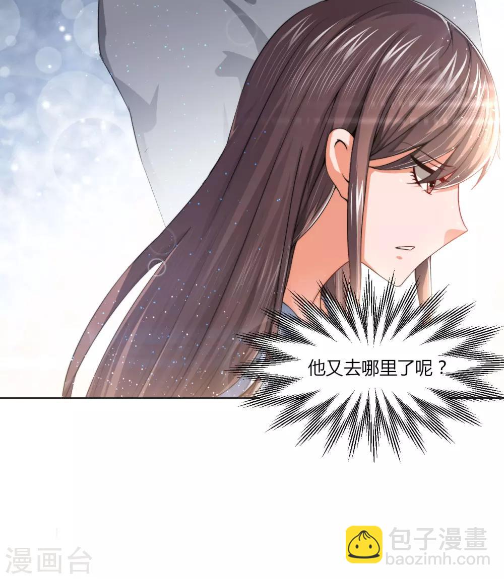 第13话 你在哪里-第13话