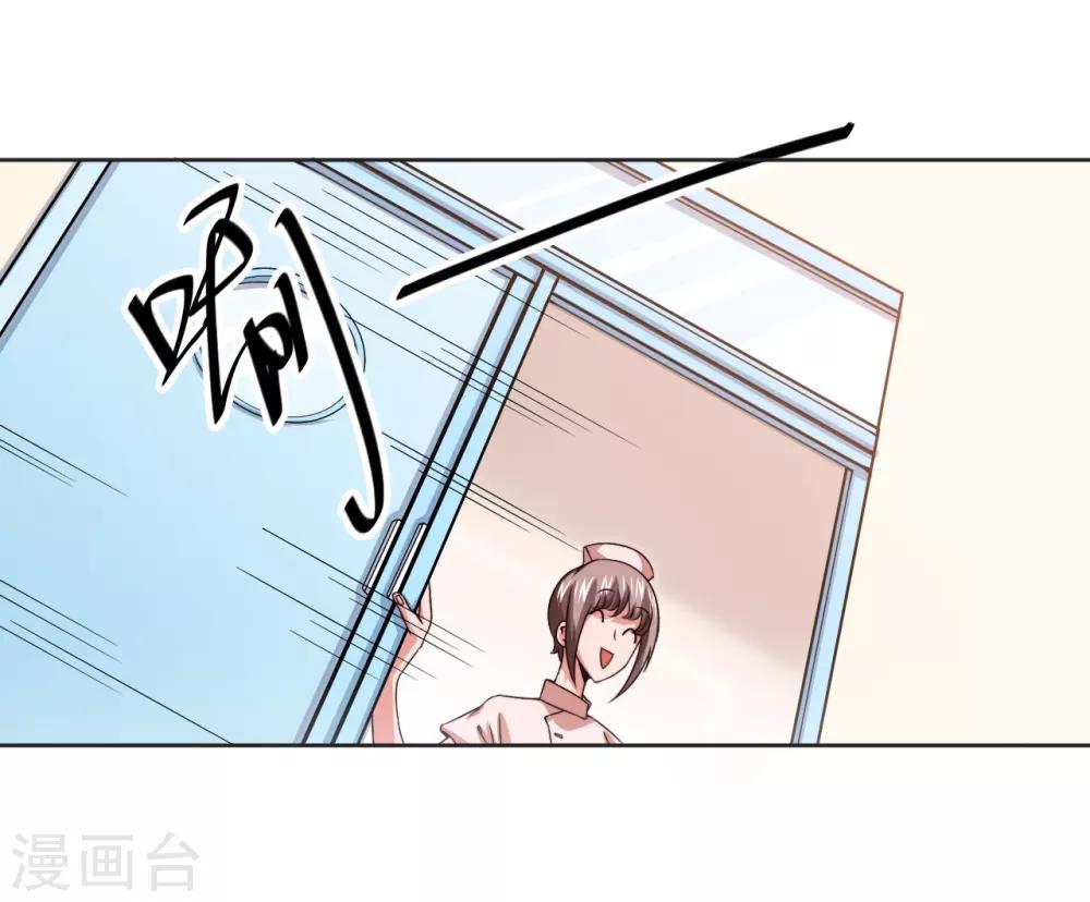 第13话 你在哪里-第13话