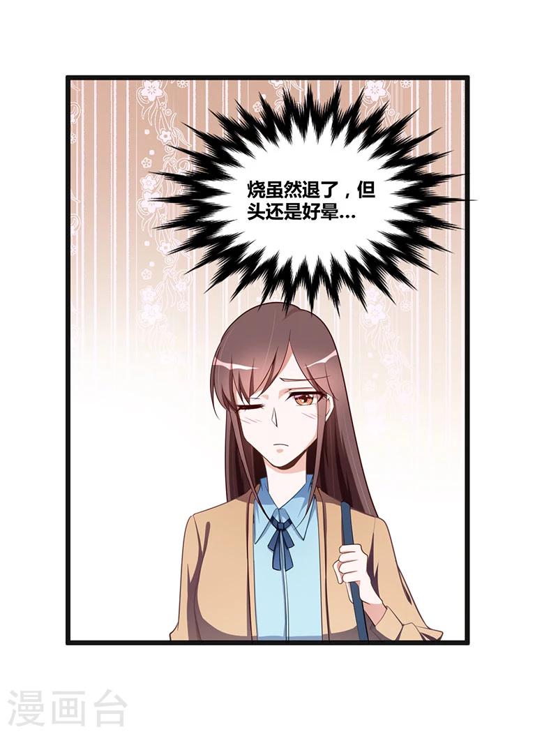 第121话 意外再临-第121话