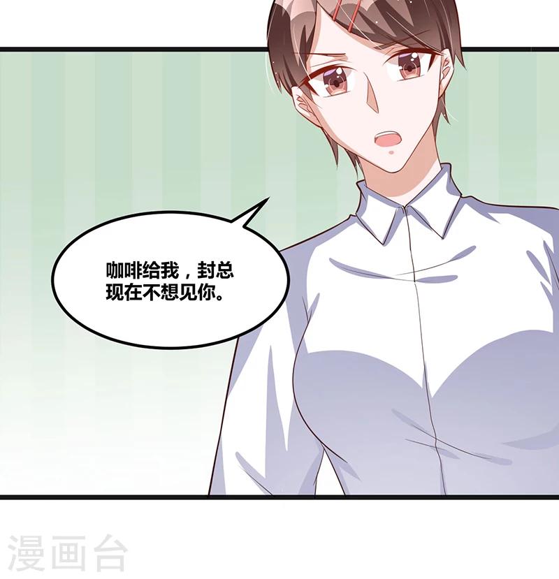 第121话 意外再临-第121话