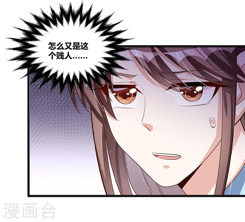 第121话 意外再临-第121话