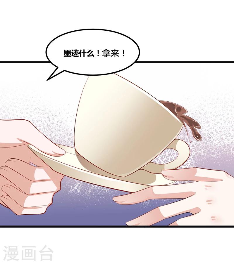 第121话 意外再临-第121话