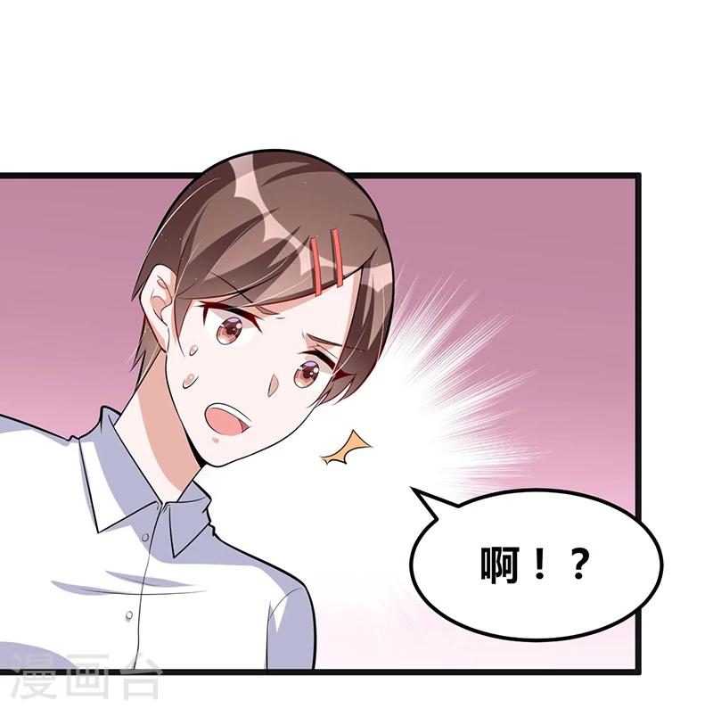 第121话 意外再临-第121话