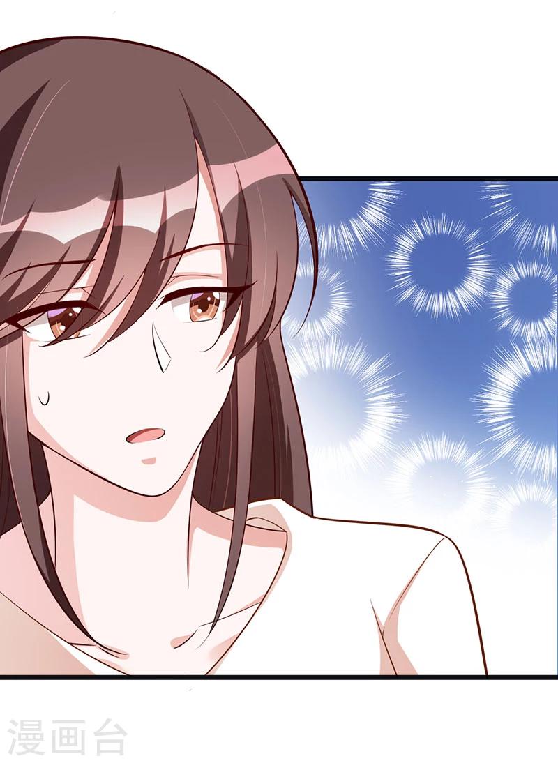 第121话 意外再临-第121话