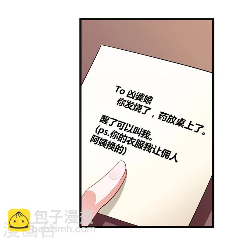第121话 意外再临-第121话