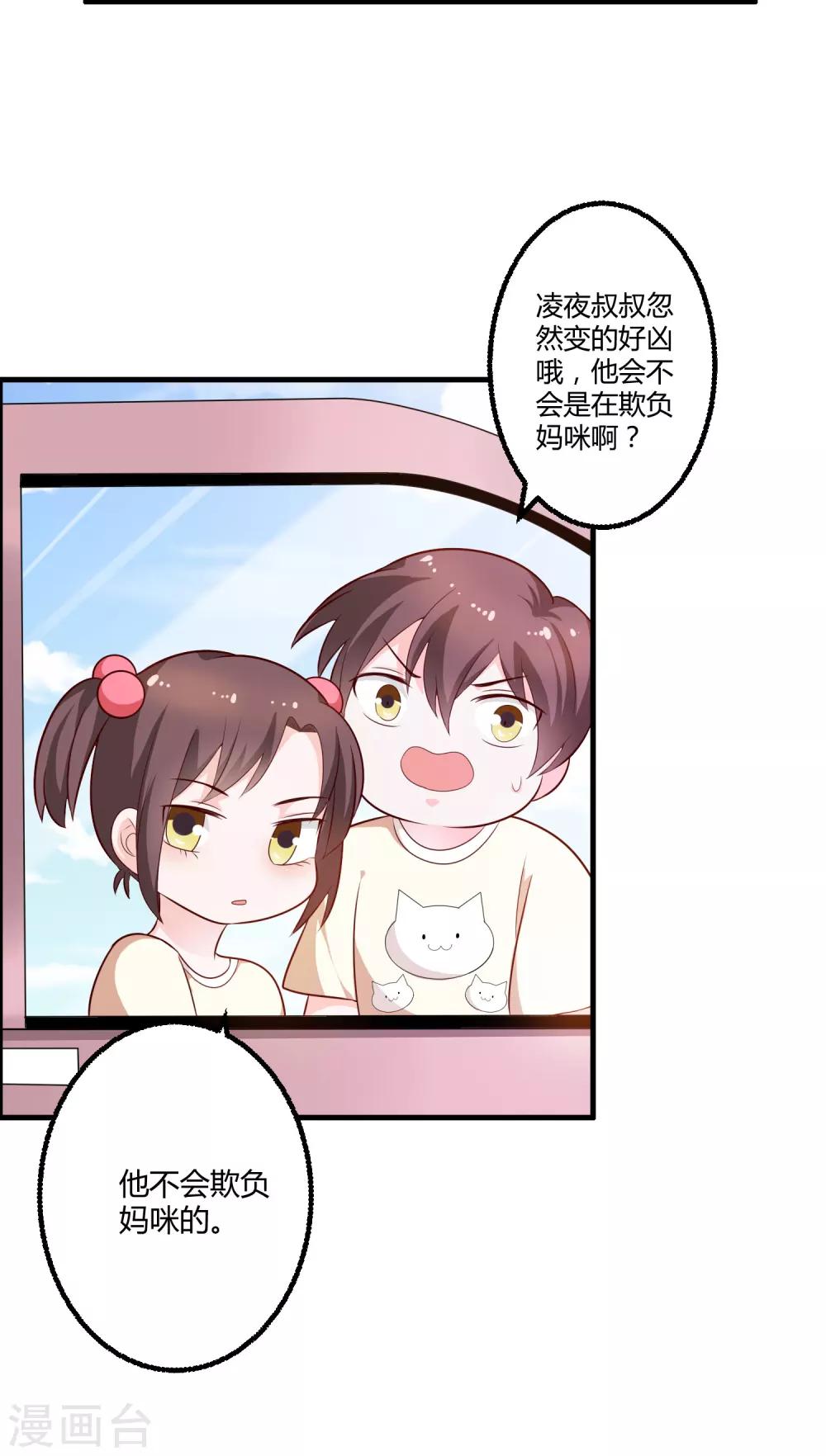 第125话 陈颖的男朋友？-第125话