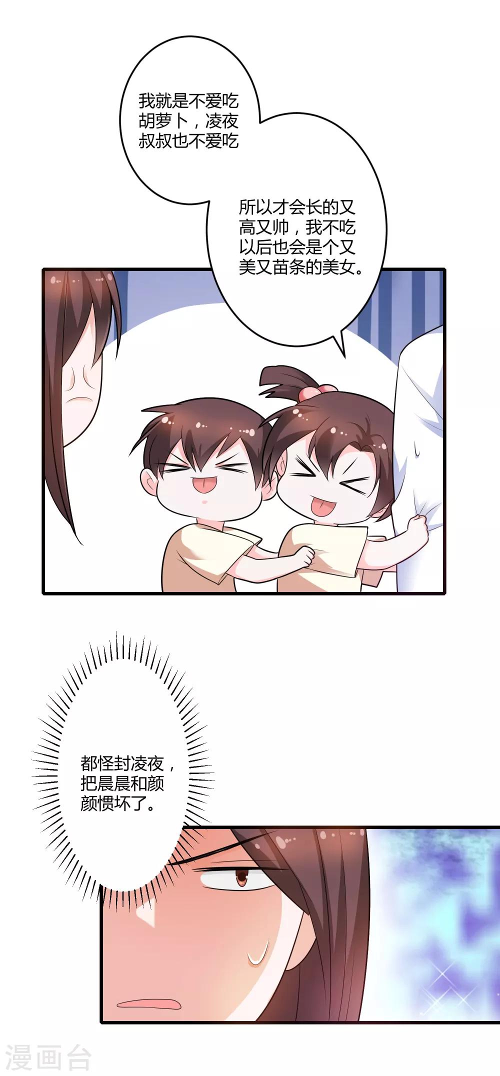 第125话 陈颖的男朋友？-第125话