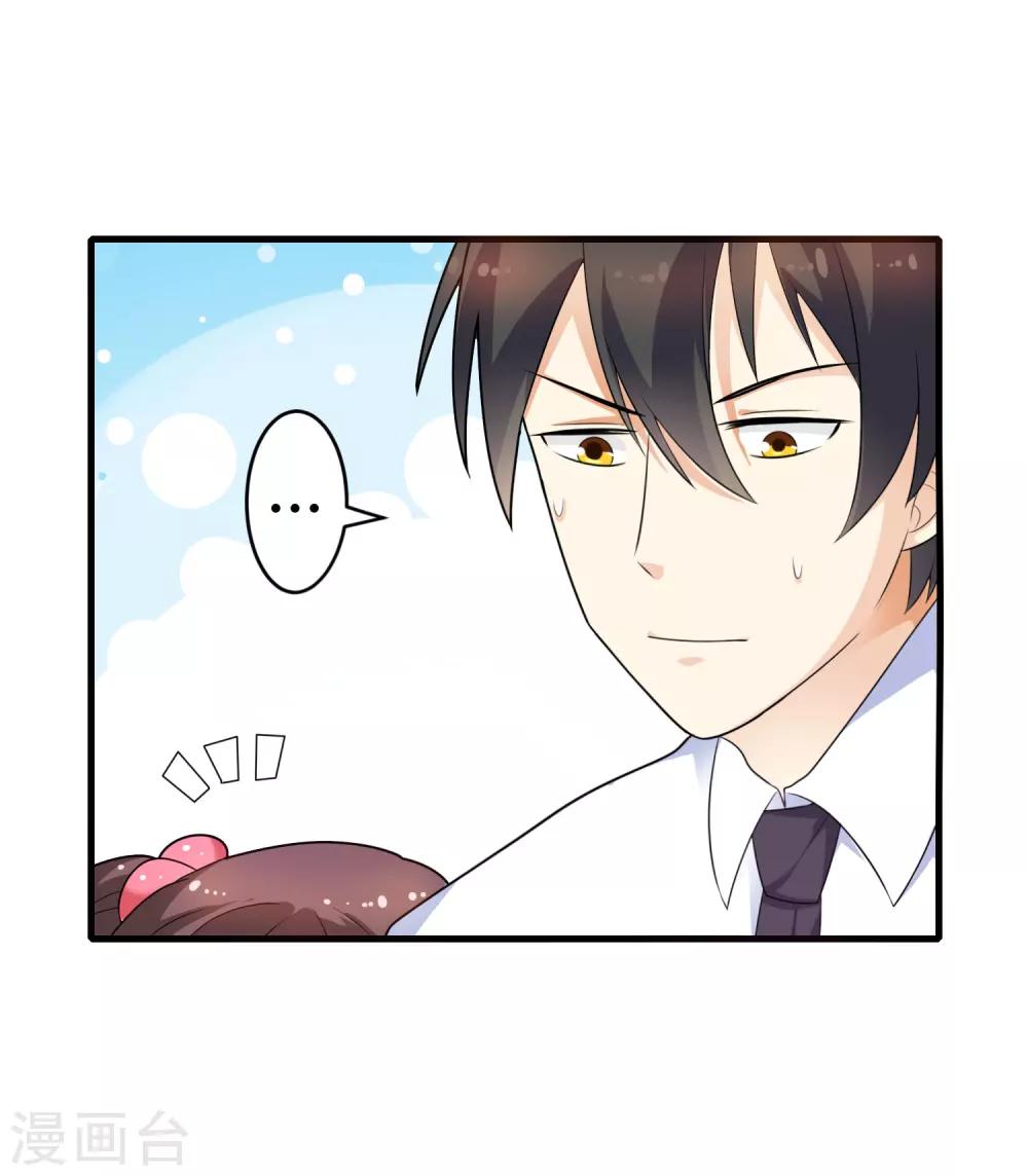 第125话 陈颖的男朋友？-第125话