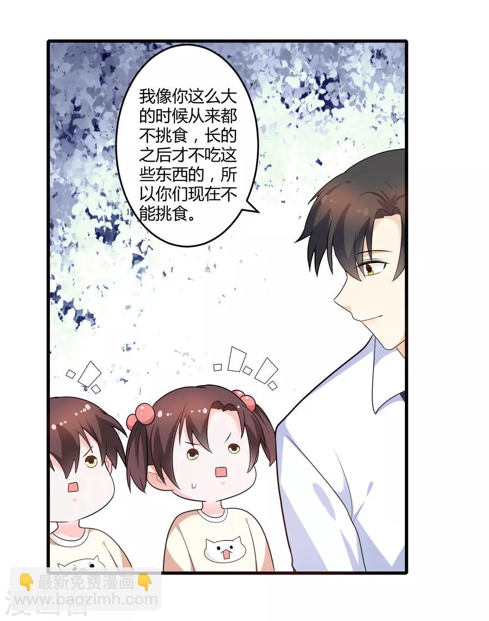 第125话 陈颖的男朋友？-第125话