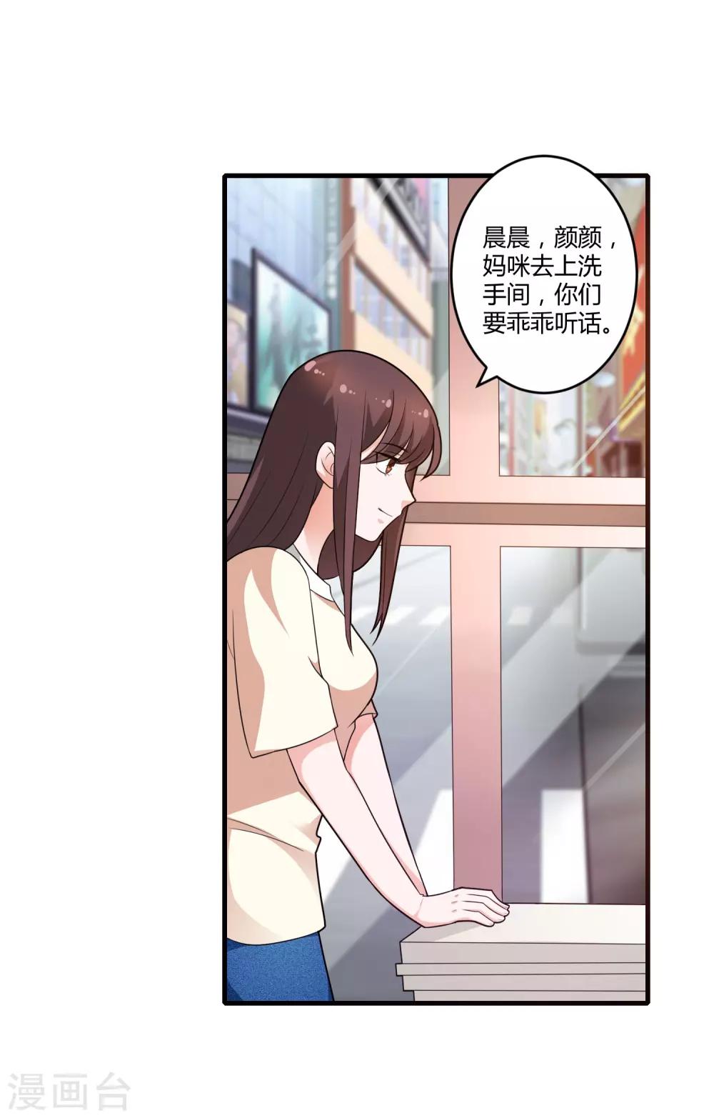 第125话 陈颖的男朋友？-第125话
