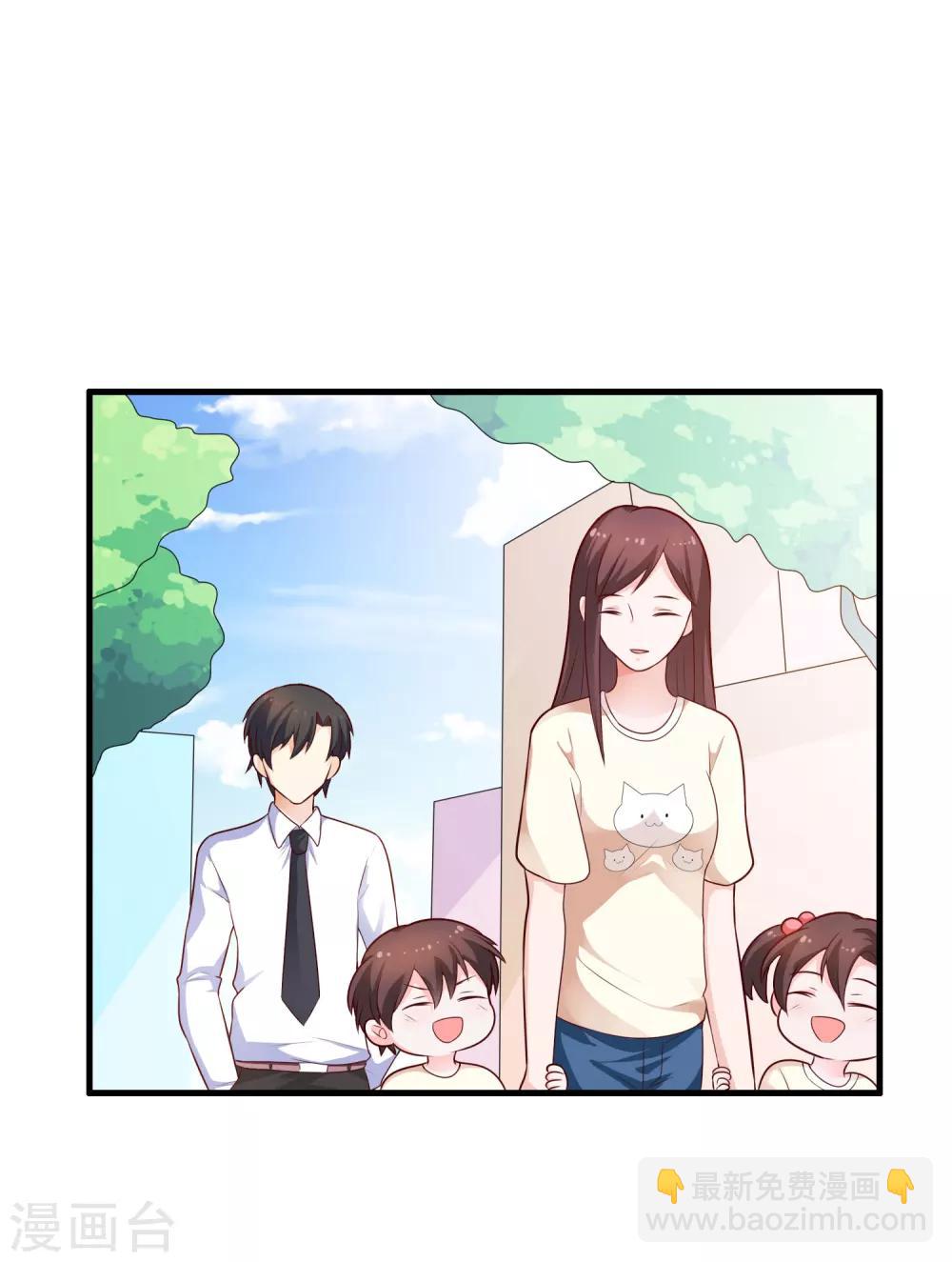 第125话 陈颖的男朋友？-第125话