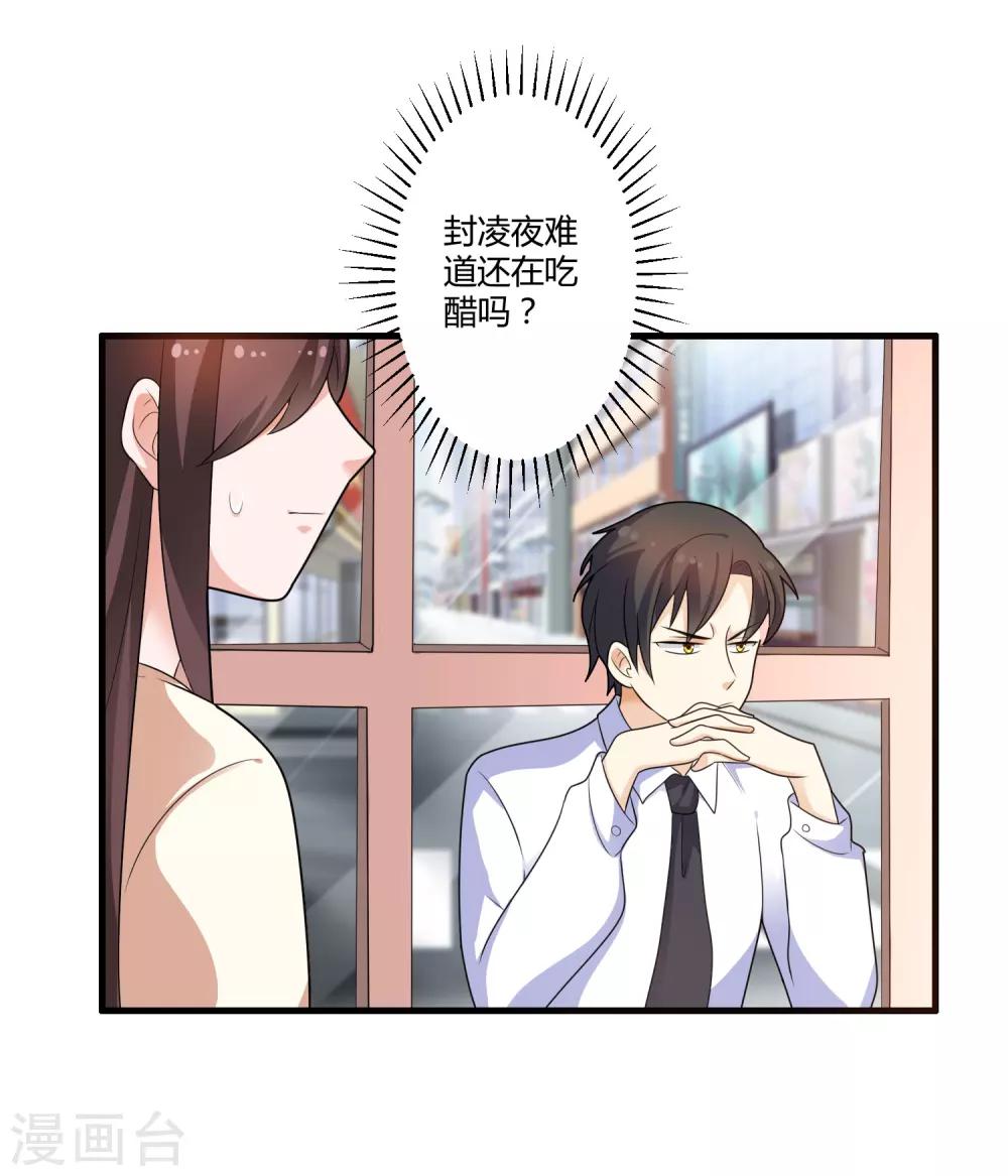 第125话 陈颖的男朋友？-第125话