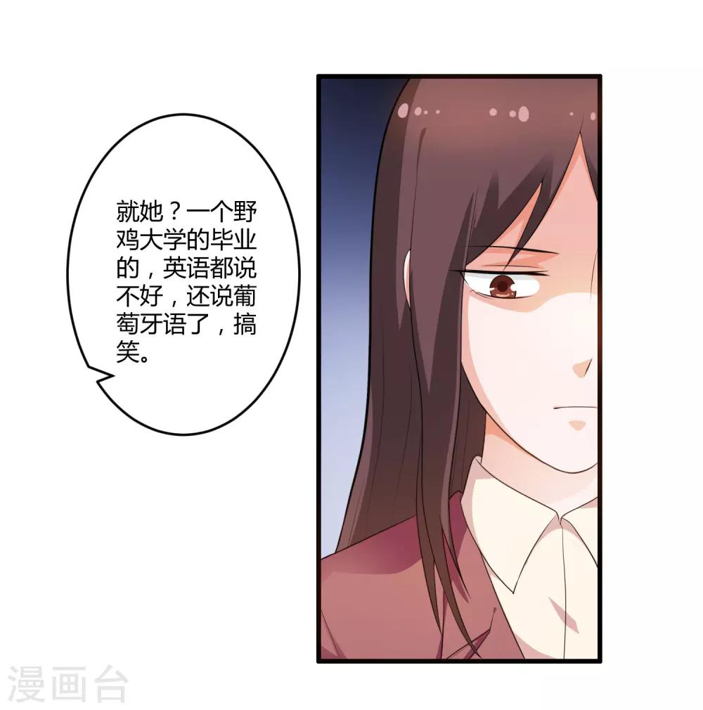 第125话 陈颖的男朋友？-第125话