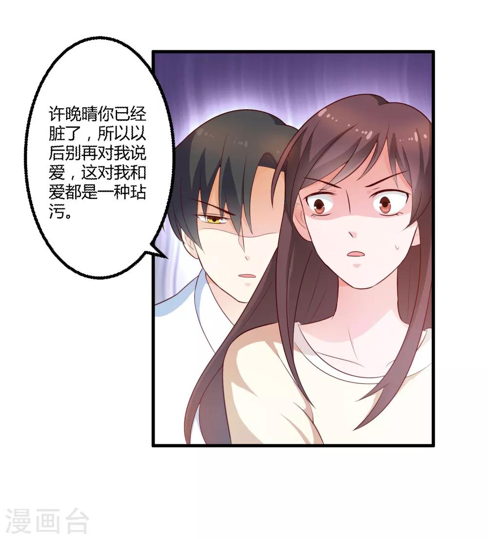 第125话 陈颖的男朋友？-第125话