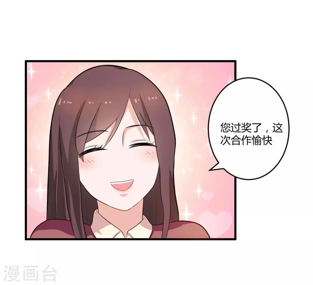第125话 陈颖的男朋友？-第125话