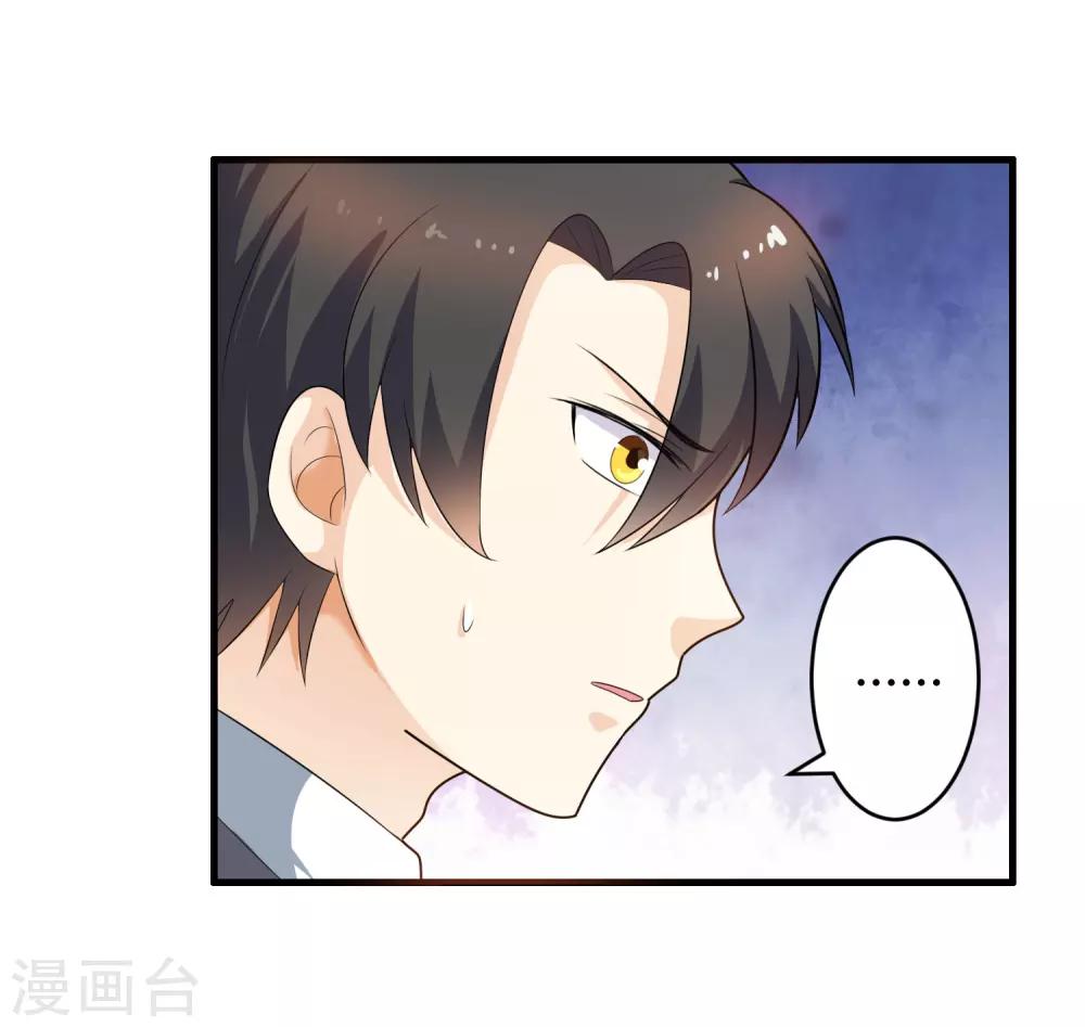 第125话 陈颖的男朋友？-第125话