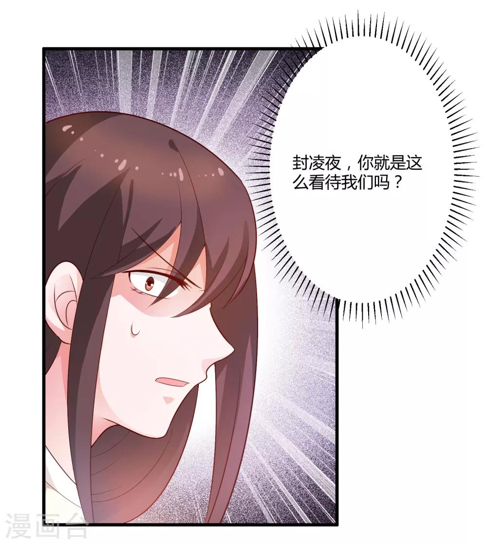 第125话 陈颖的男朋友？-第125话