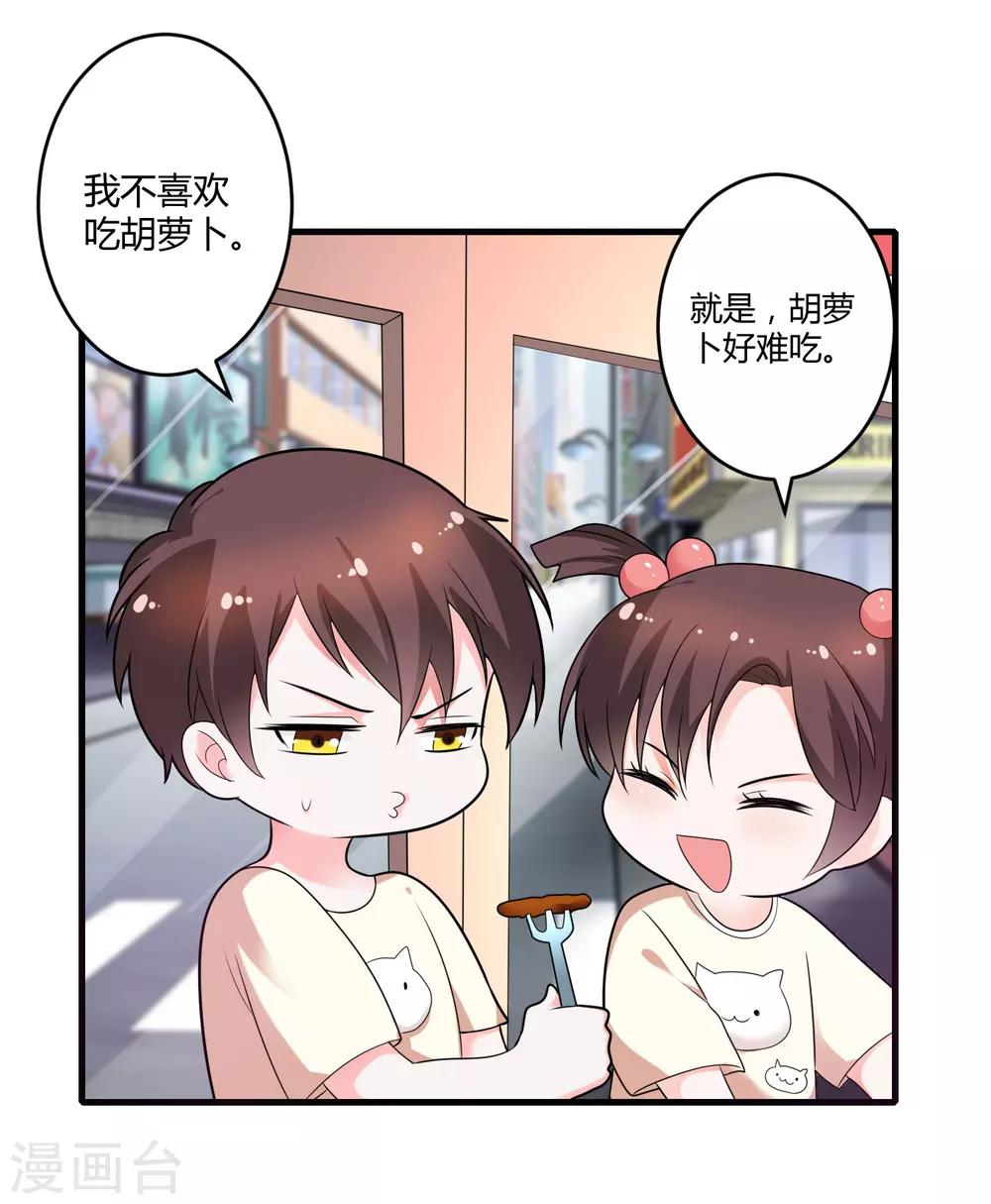 第125话 陈颖的男朋友？-第125话