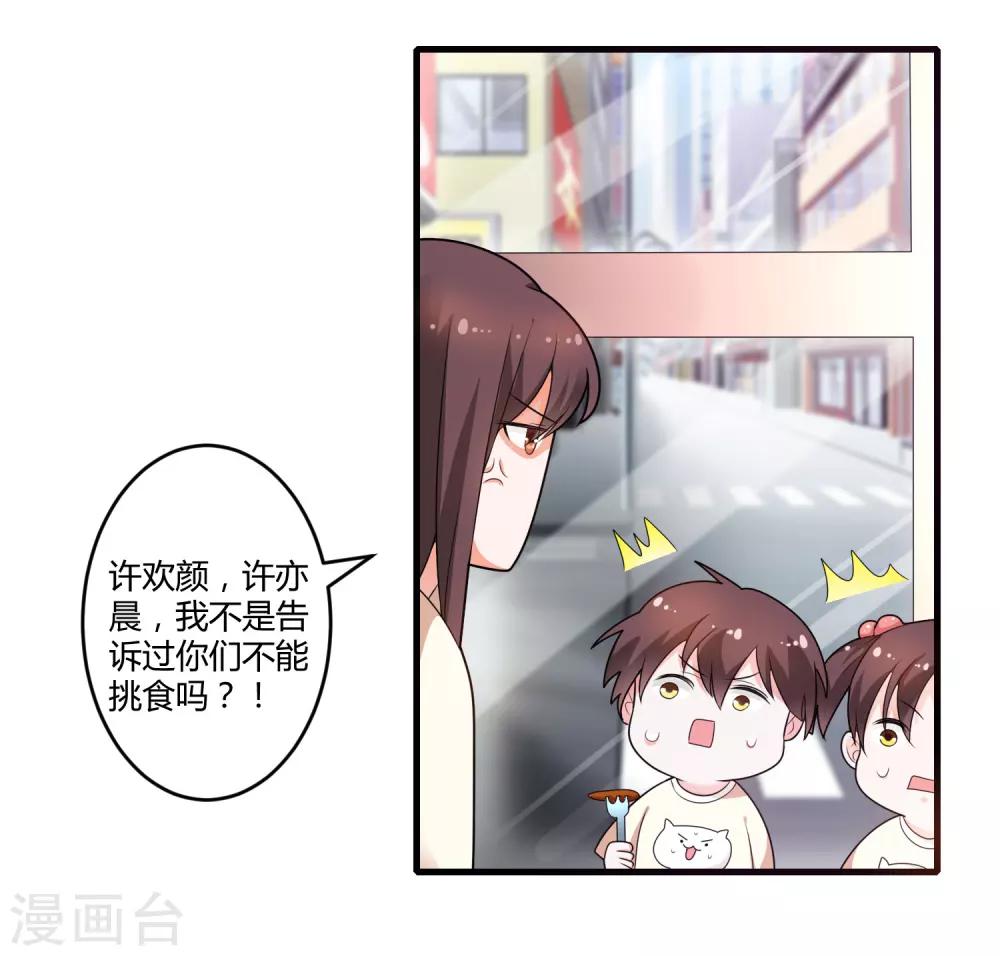 第125话 陈颖的男朋友？-第125话